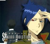 BUY NEW reborn - 152213 Premium Anime Print Poster